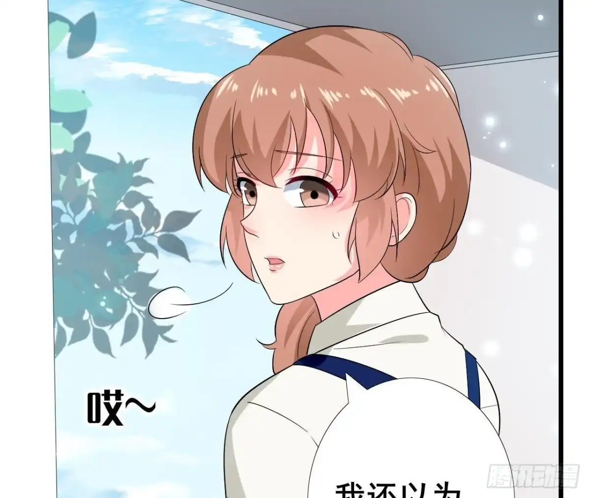 《爱在西元前》第209话 冬去春来 第20页
