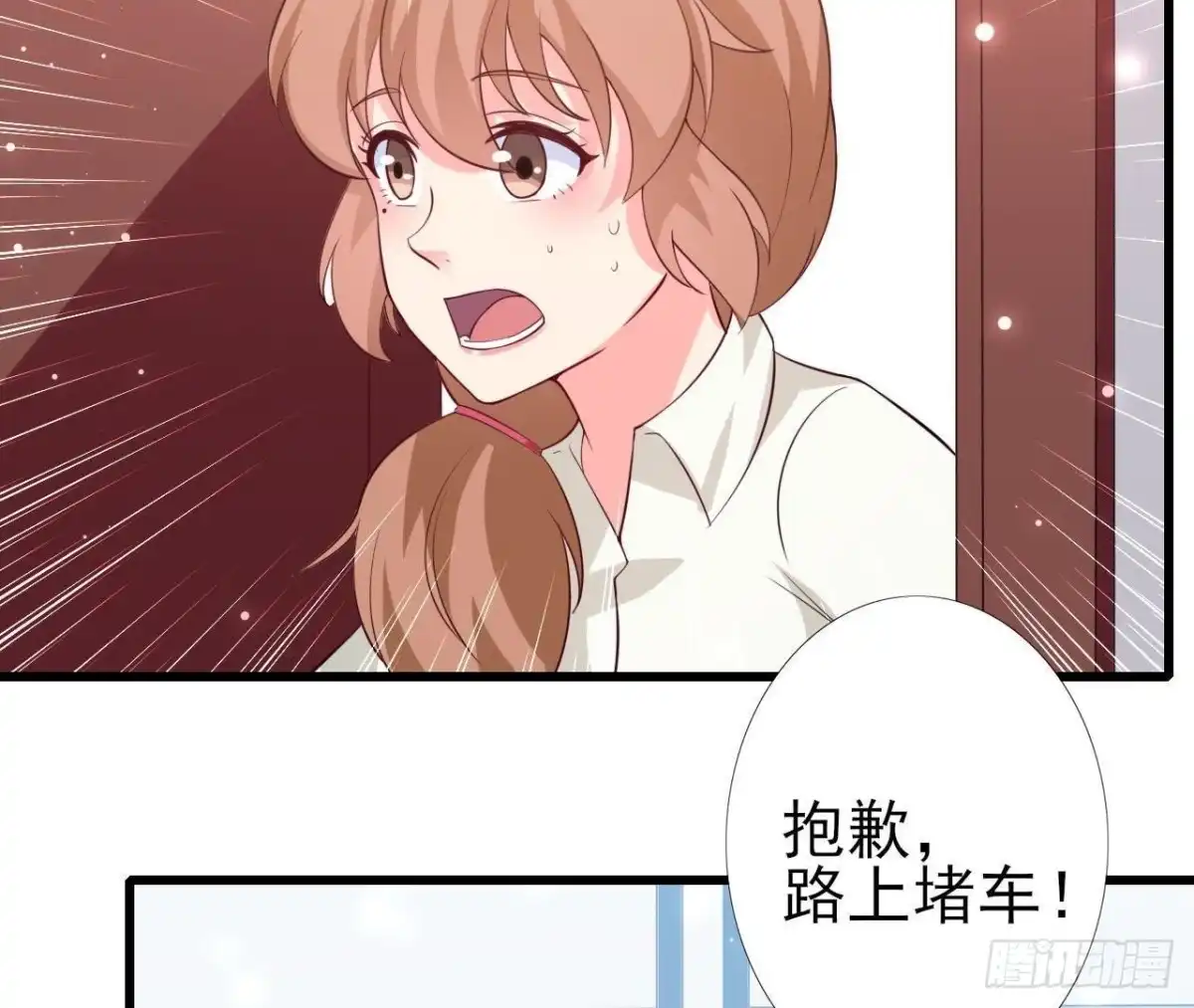 《爱在西元前》第209话 冬去春来 第39页