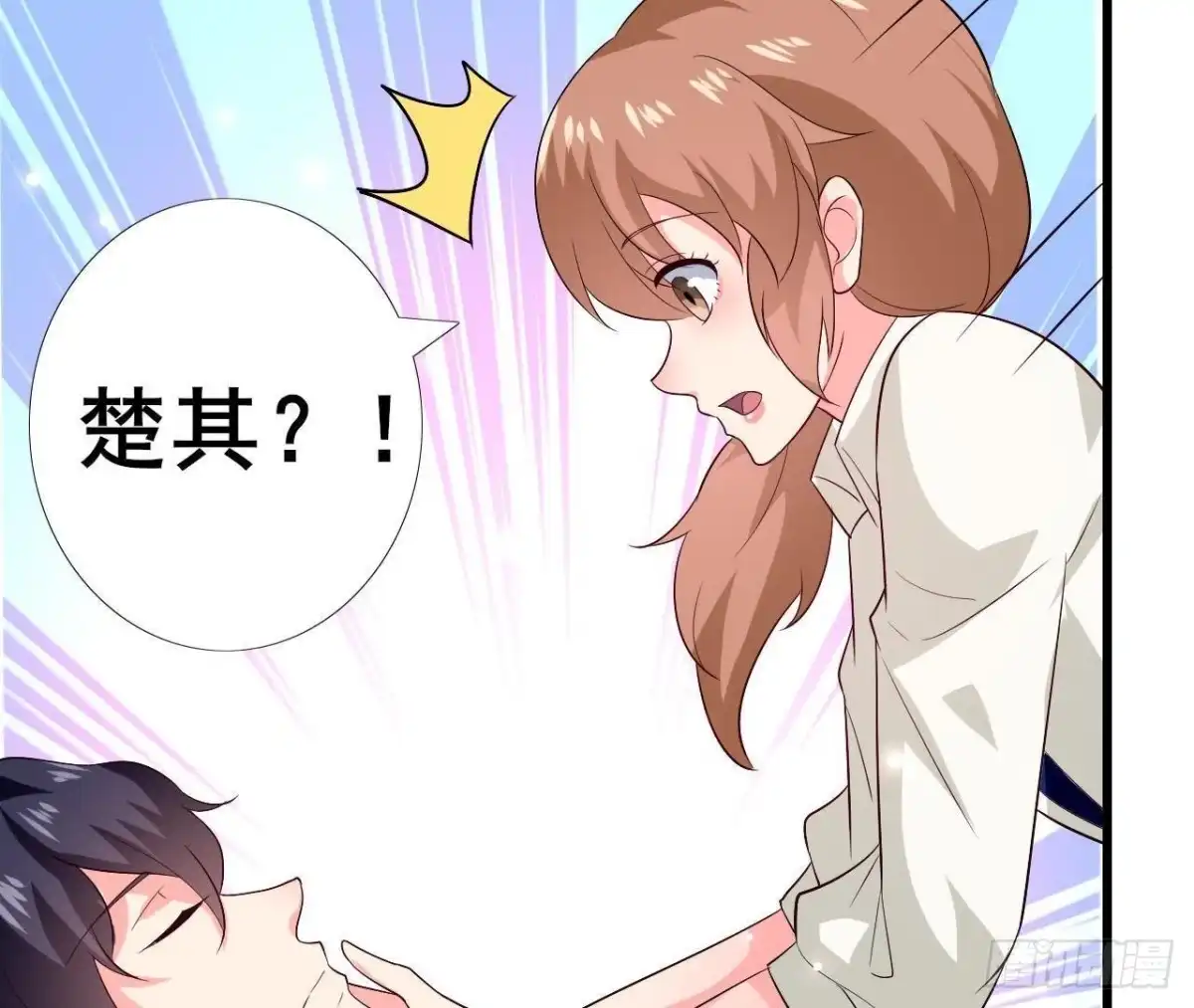 《爱在西元前》第209话 冬去春来 第15页