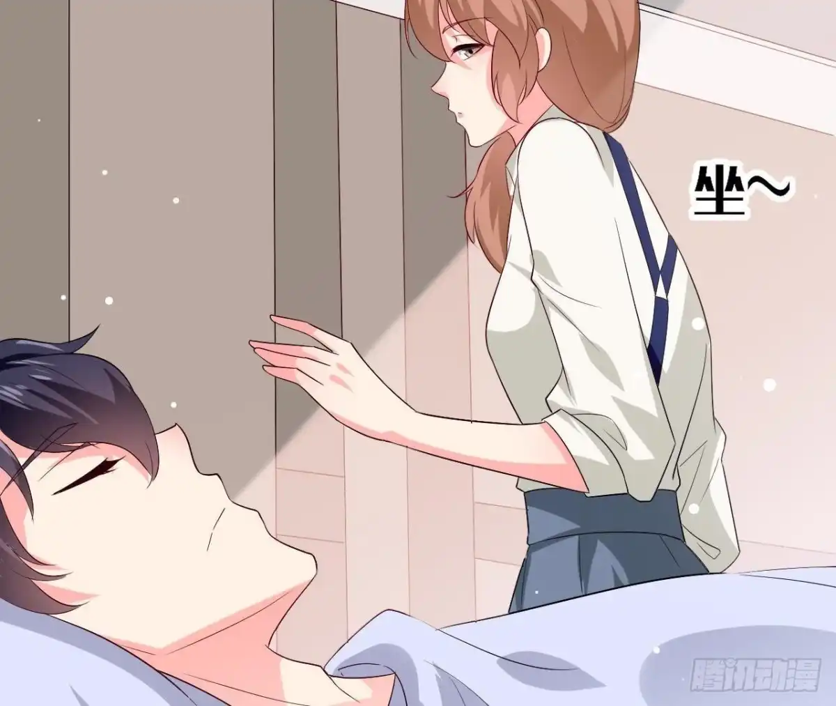 《爱在西元前》第209话 冬去春来 第8页