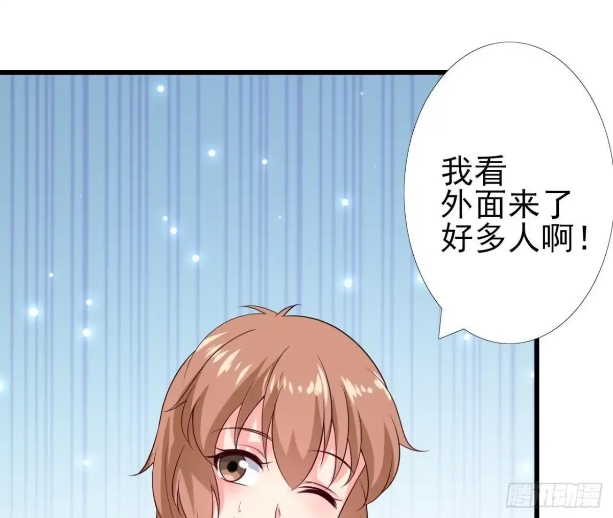 《爱在西元前》第209话 冬去春来 第42页