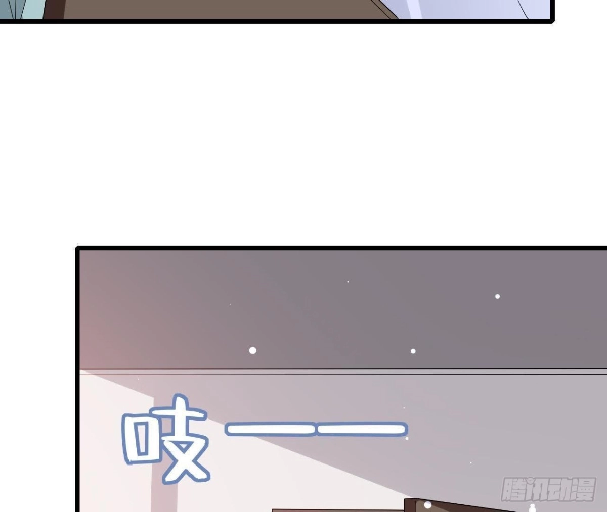 《爱在西元前》第209话 冬去春来 第5页