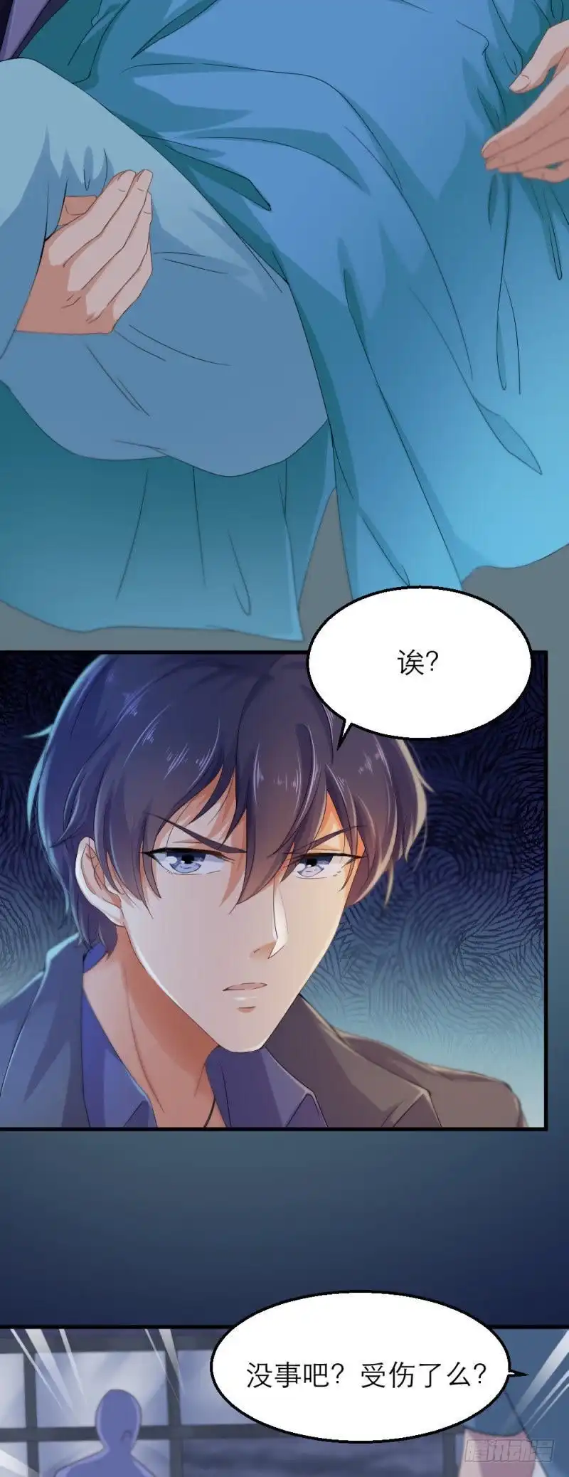 《爱在西元前》睁开眼睛就好了 第14页