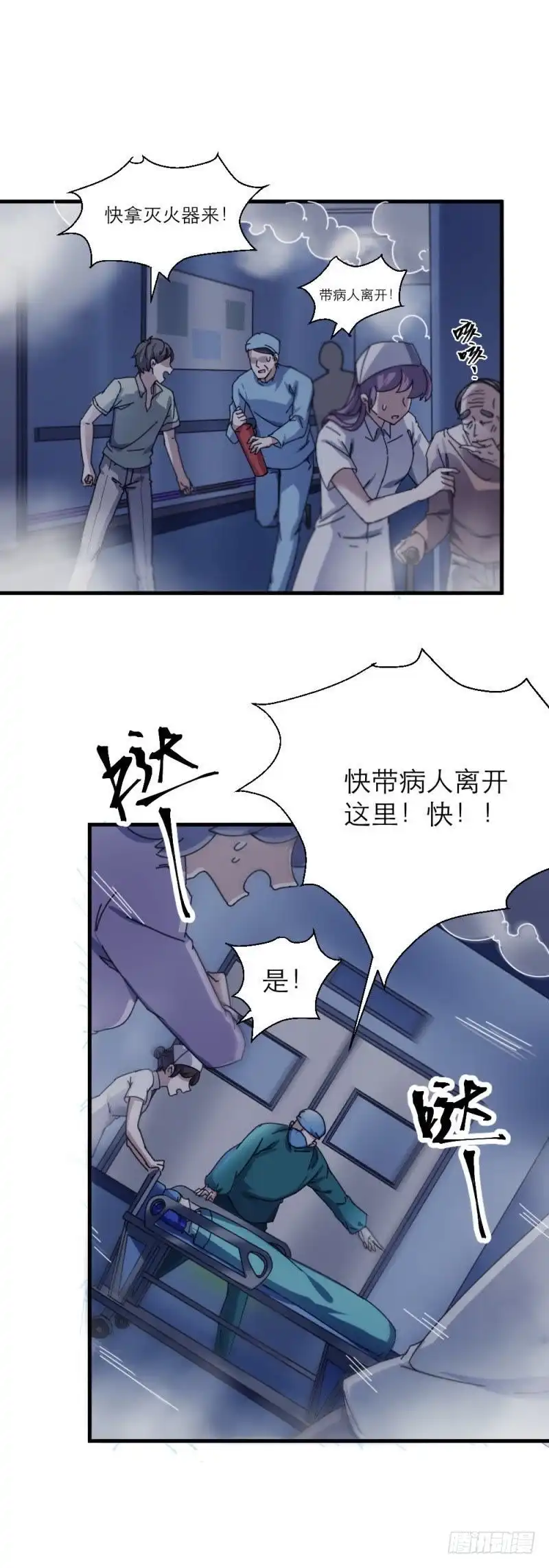《爱在西元前》睁开眼睛就好了 第1页