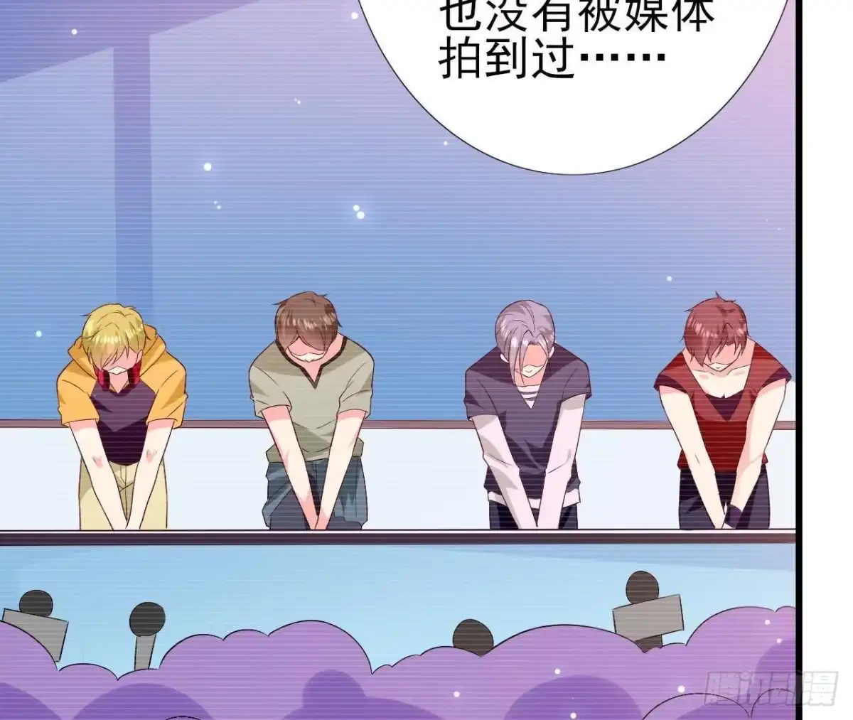 《爱在西元前》第210话 流言与谎话 第10页