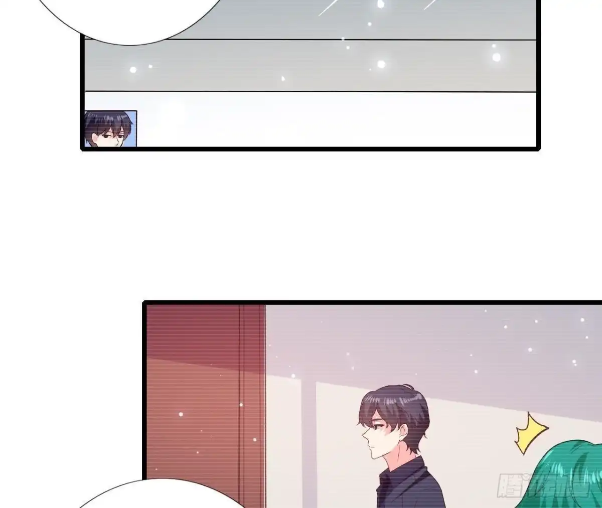 《爱在西元前》第210话 流言与谎话 第4页