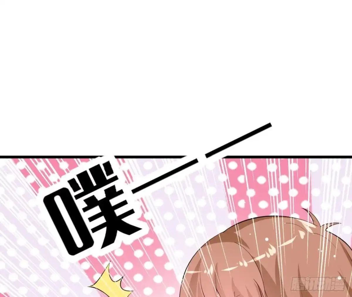 《爱在西元前》第211话 又一个大新闻 第9页