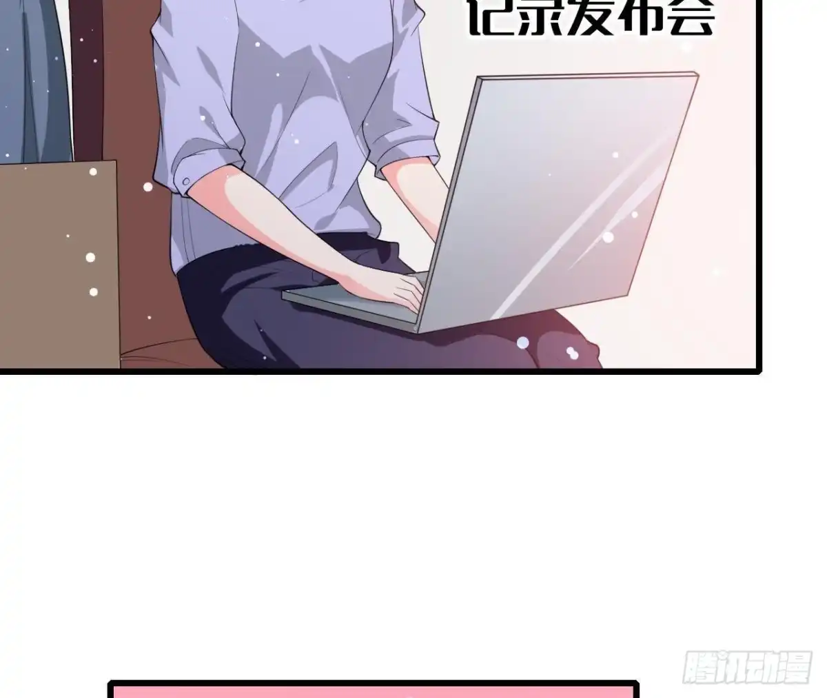《爱在西元前》第211话 又一个大新闻 第3页