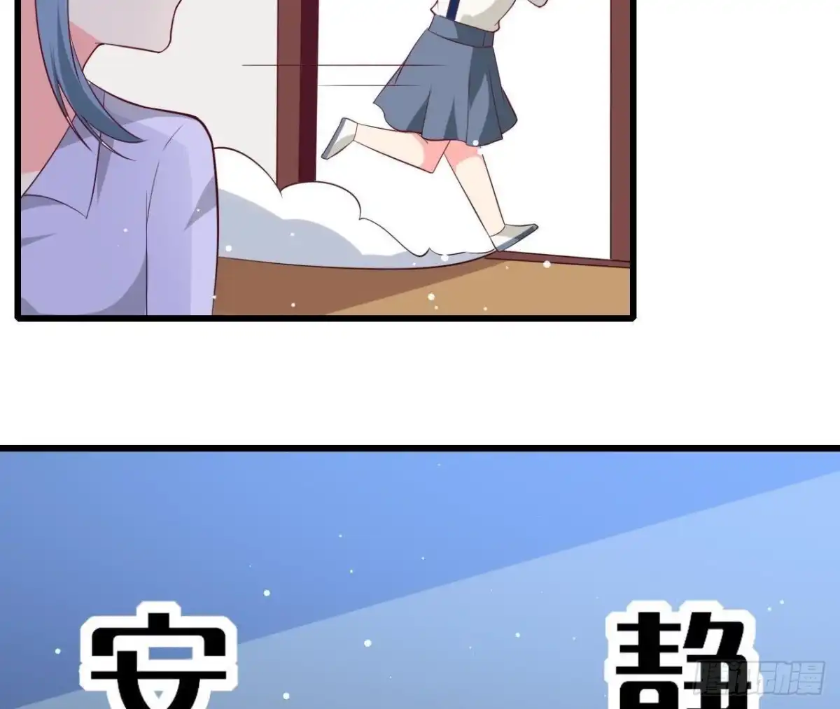 《爱在西元前》第211话 又一个大新闻 第13页