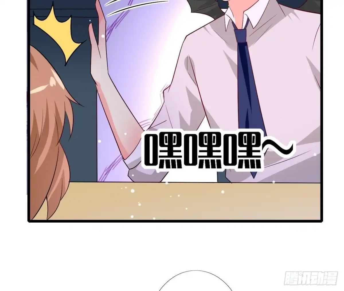 《爱在西元前》第211话 又一个大新闻 第34页