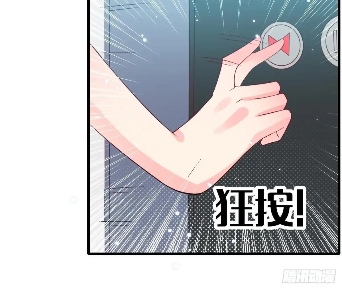 《爱在西元前》第212话 天降大任 第20页
