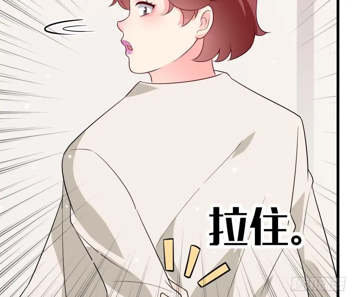 《爱在西元前》第212话 天降大任 第52页