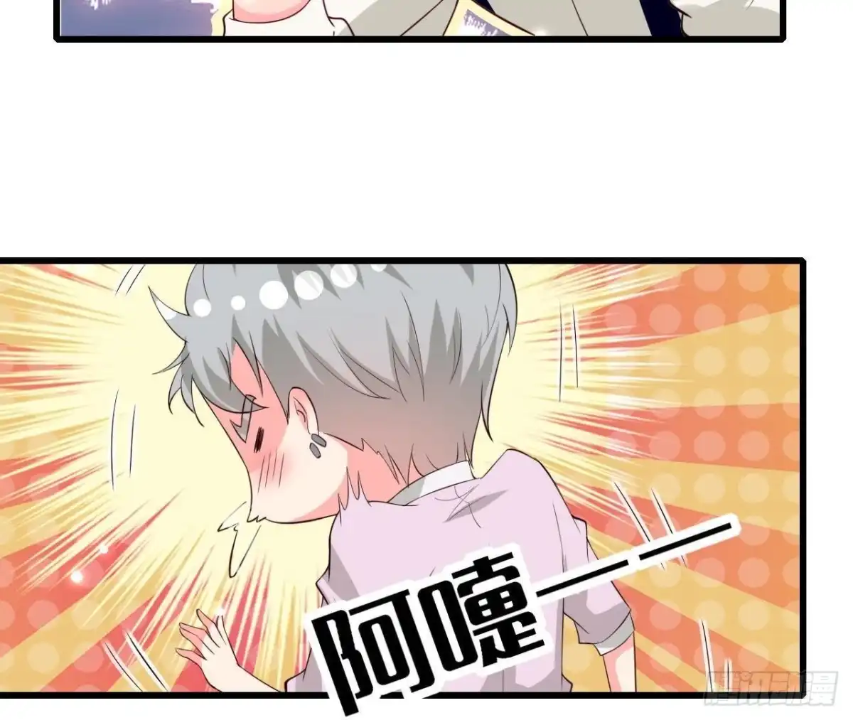 《爱在西元前》第213话 公司……没钱了 第10页