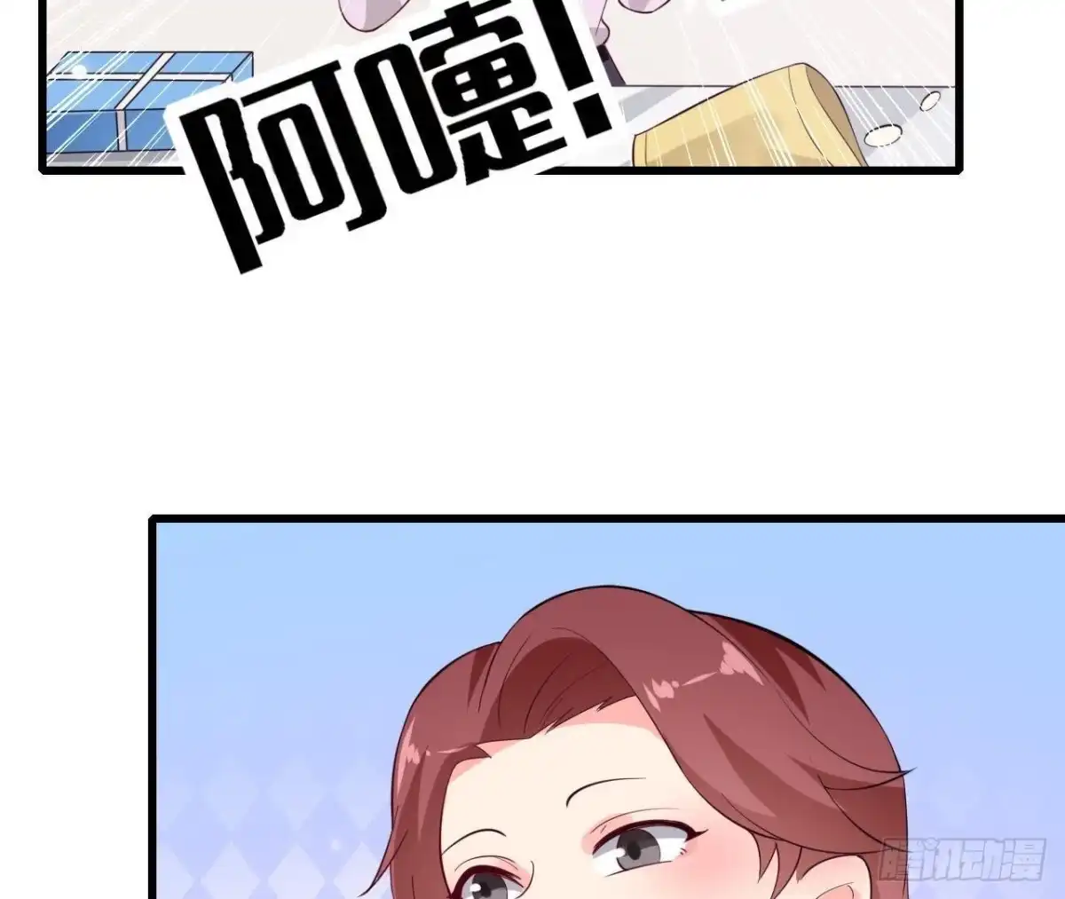 《爱在西元前》第213话 公司……没钱了 第37页