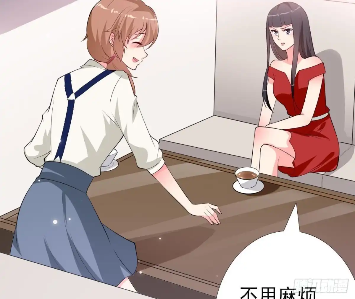 《爱在西元前》第213话 公司……没钱了 第48页