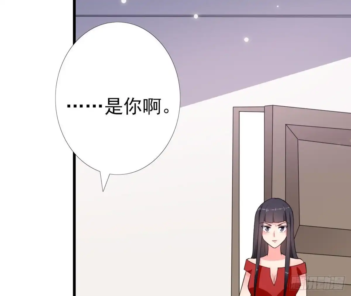 《爱在西元前》第213话 公司……没钱了 第44页