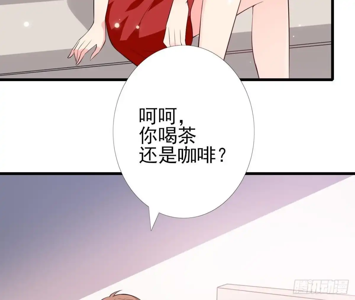 《爱在西元前》第213话 公司……没钱了 第47页