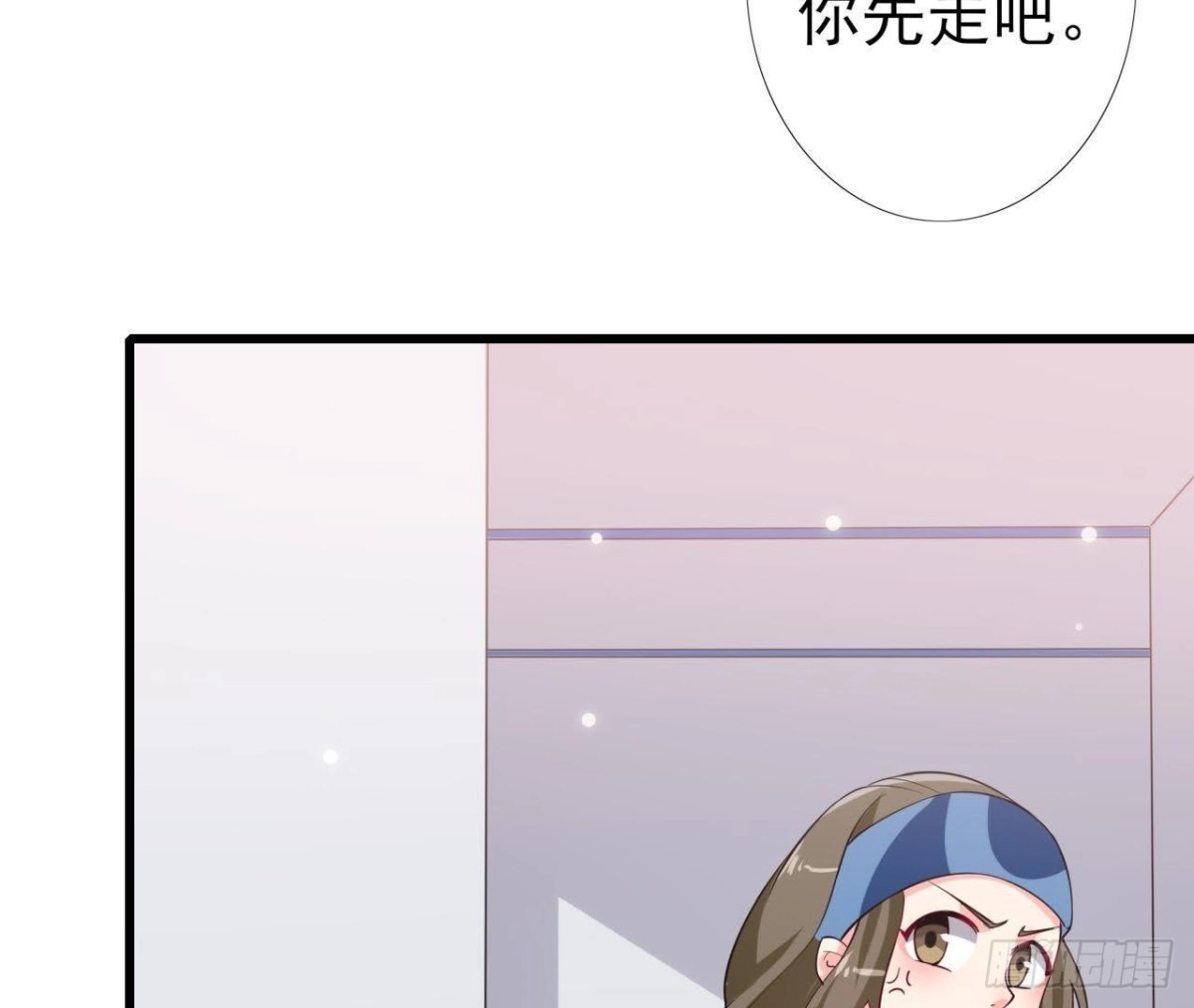 《爱在西元前》第214话 美人不好惹 第51页