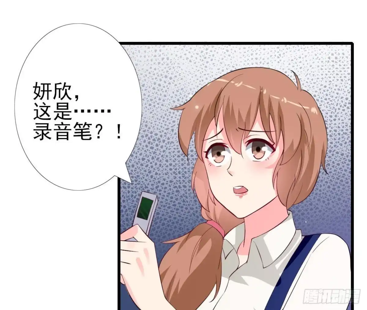 《爱在西元前》第214话 美人不好惹 第32页