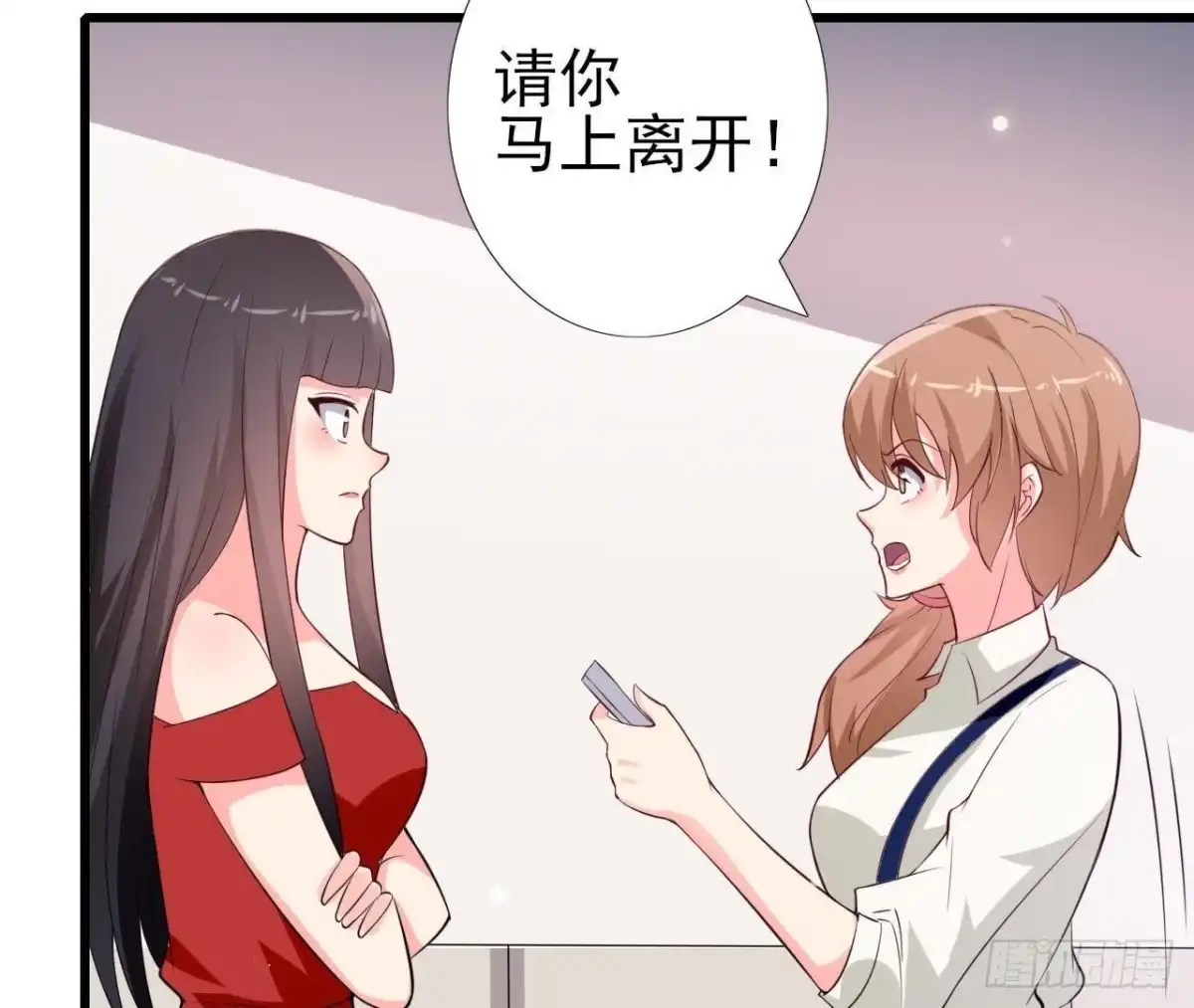 《爱在西元前》第214话 美人不好惹 第35页