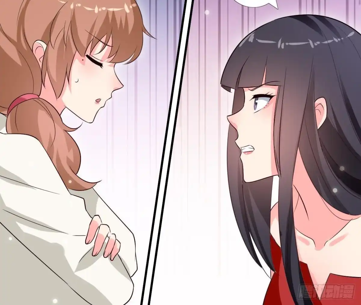 《爱在西元前》第214话 美人不好惹 第6页