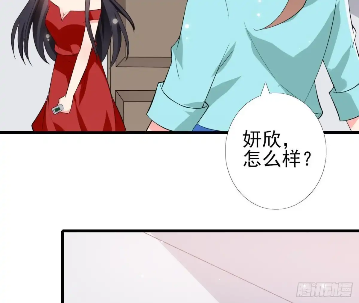 《爱在西元前》第214话 美人不好惹 第38页