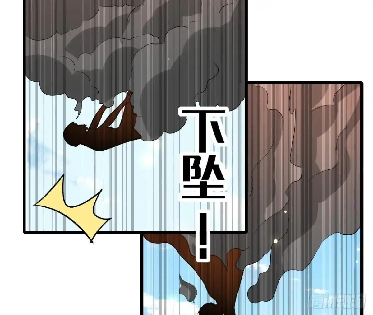 《爱在西元前》第215话 梦里的人 第36页