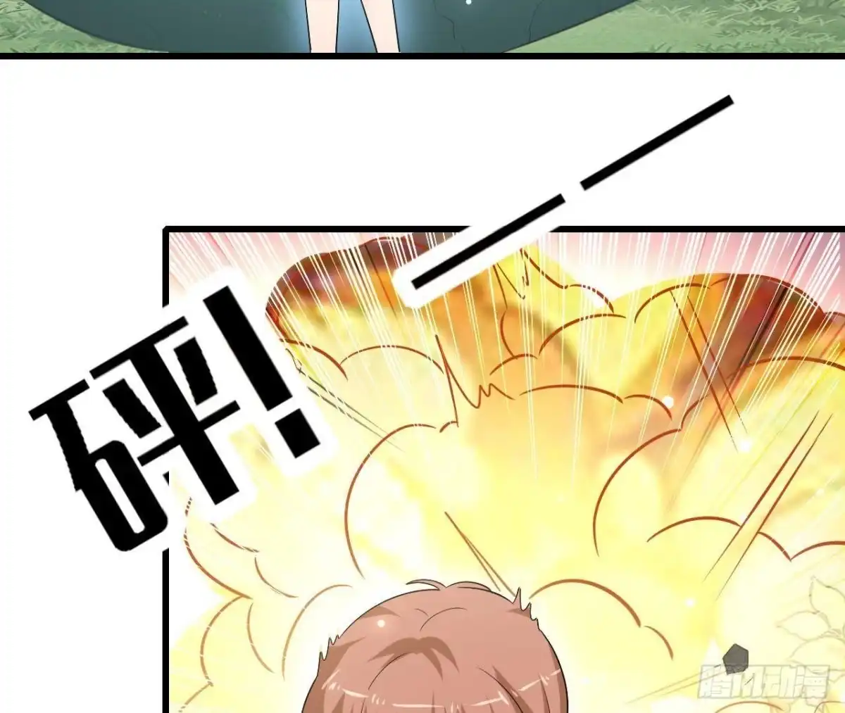 《爱在西元前》第215话 梦里的人 第24页