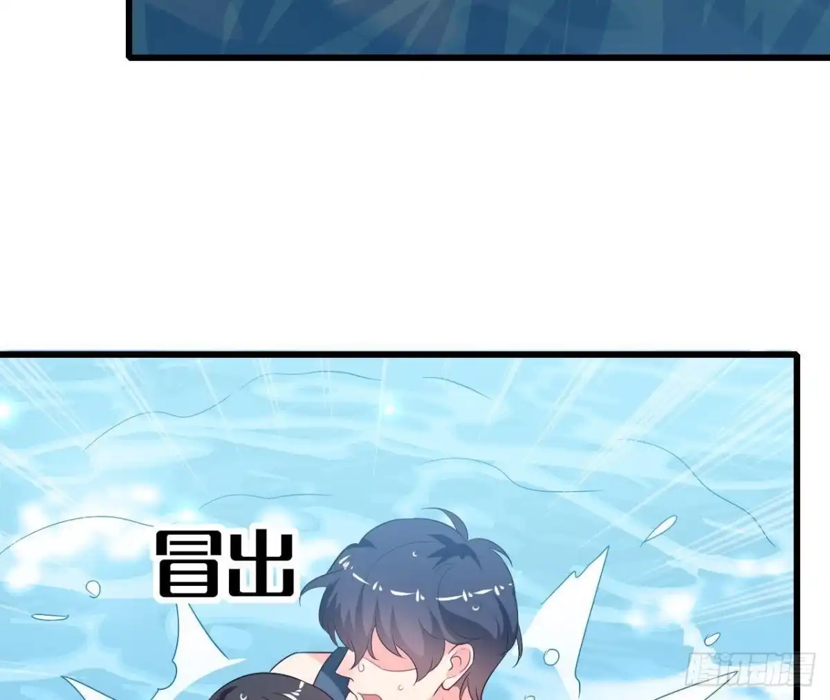 《爱在西元前》第215话 梦里的人 第49页