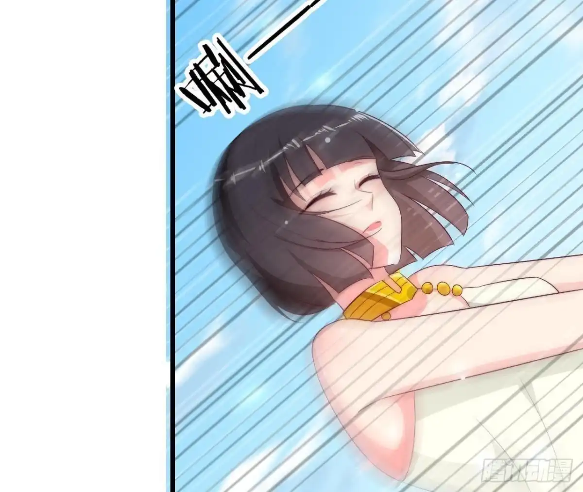 《爱在西元前》第215话 梦里的人 第40页