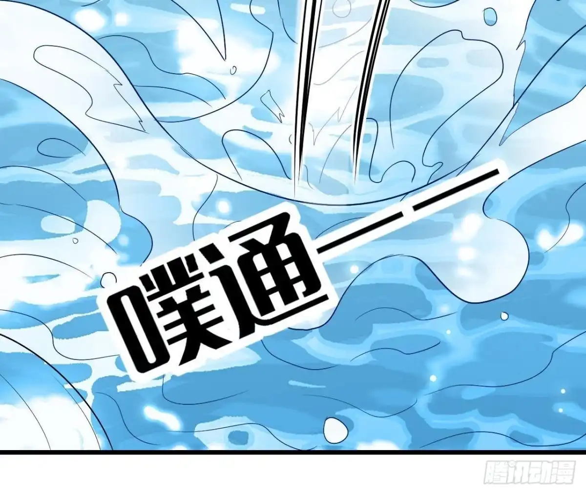 《爱在西元前》第215话 梦里的人 第46页