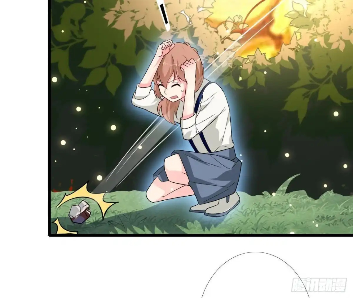 《爱在西元前》第215话 梦里的人 第27页