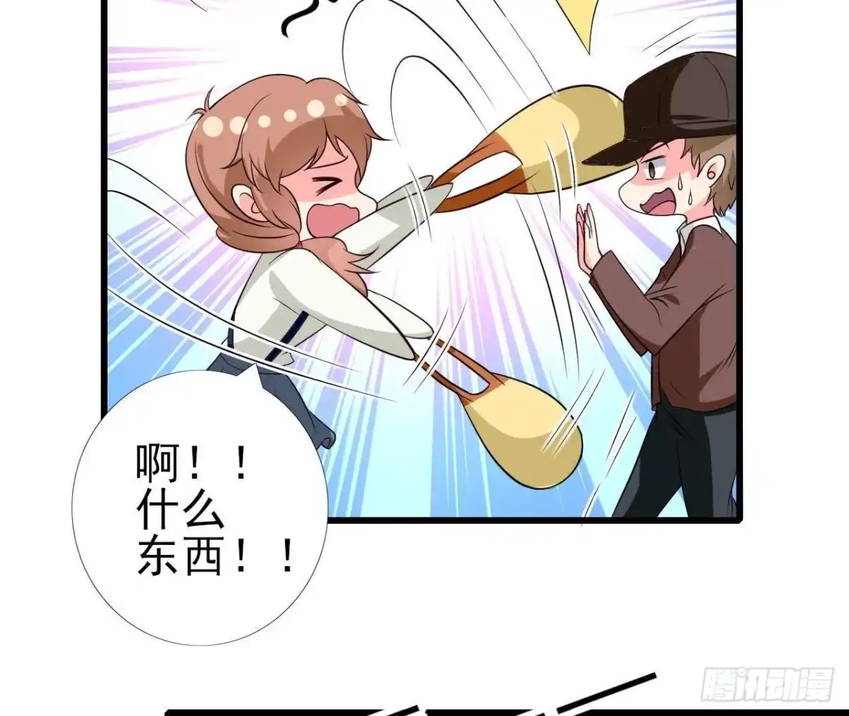 《爱在西元前》第216话 勇斗记者 第6页