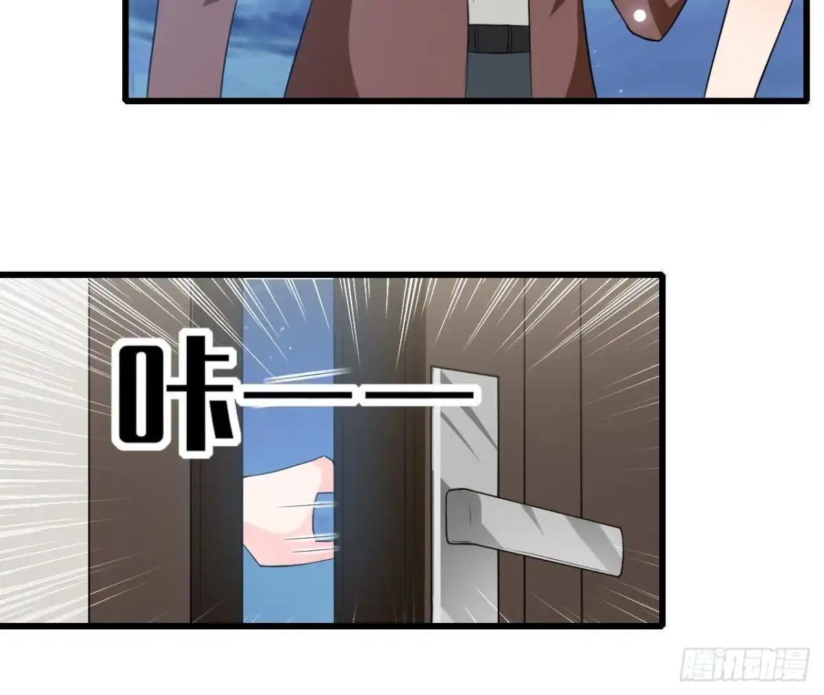 《爱在西元前》第216话 勇斗记者 第19页
