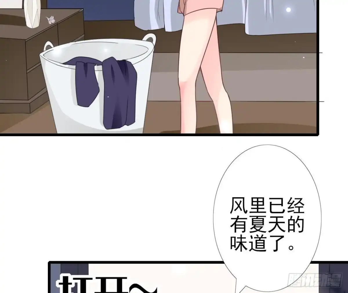 《爱在西元前》第216话 勇斗记者 第33页