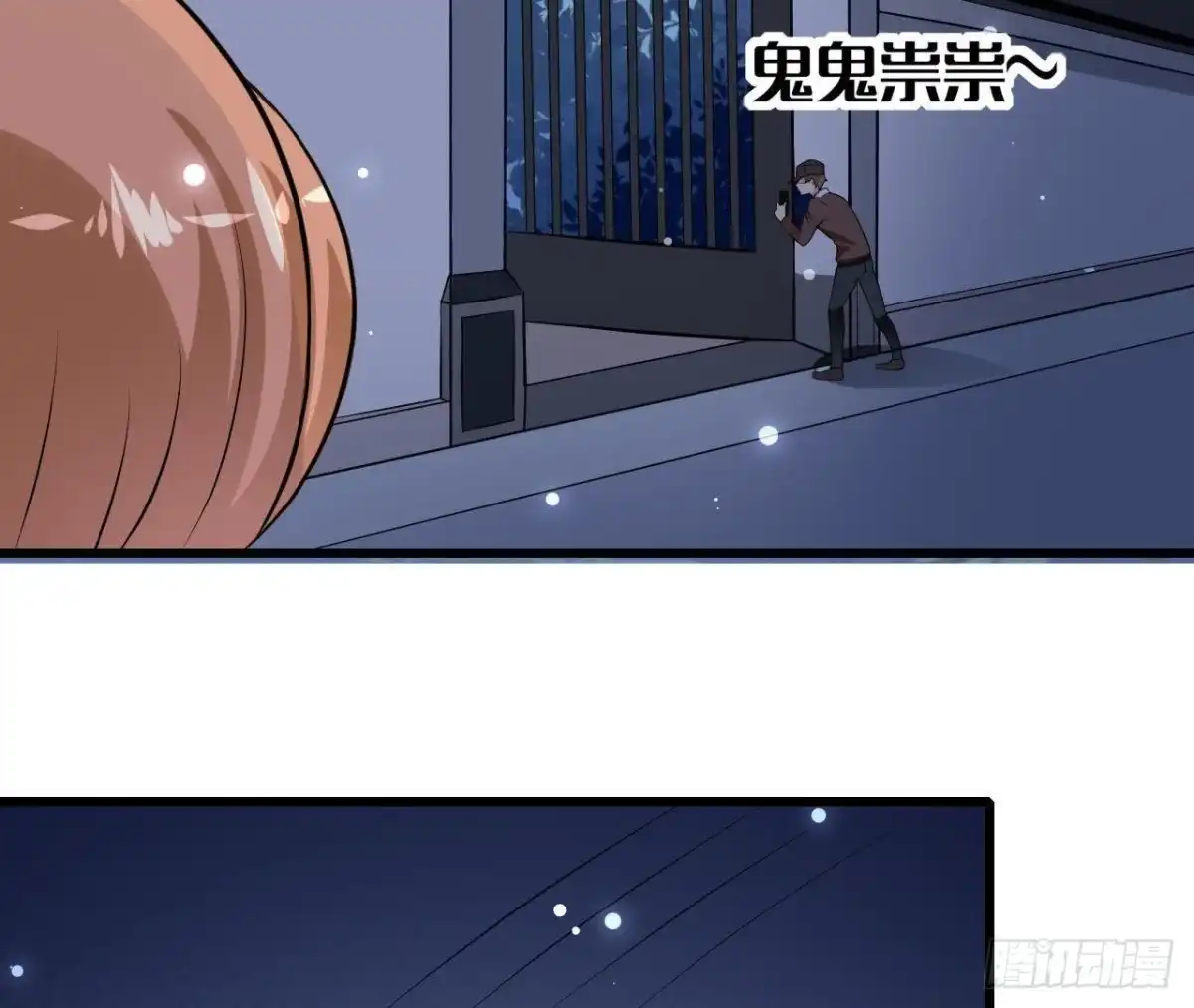 《爱在西元前》第216话 勇斗记者 第3页