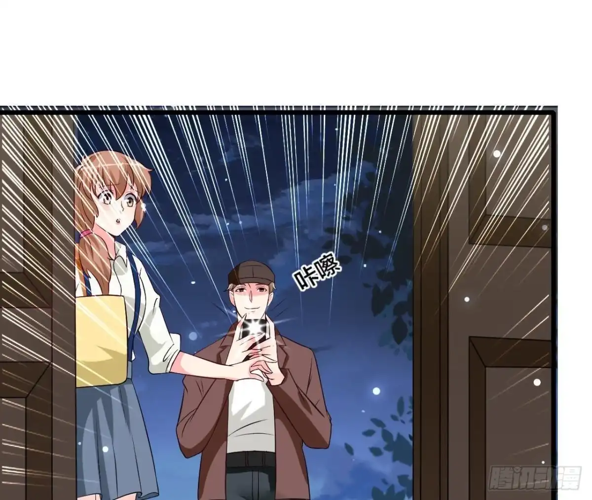 《爱在西元前》第216话 勇斗记者 第22页