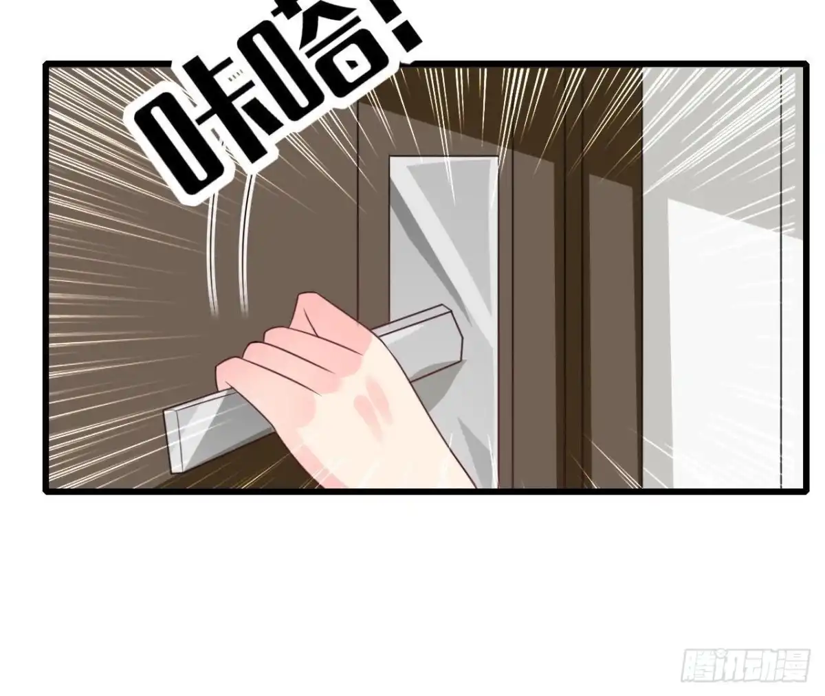 《爱在西元前》第216话 勇斗记者 第52页