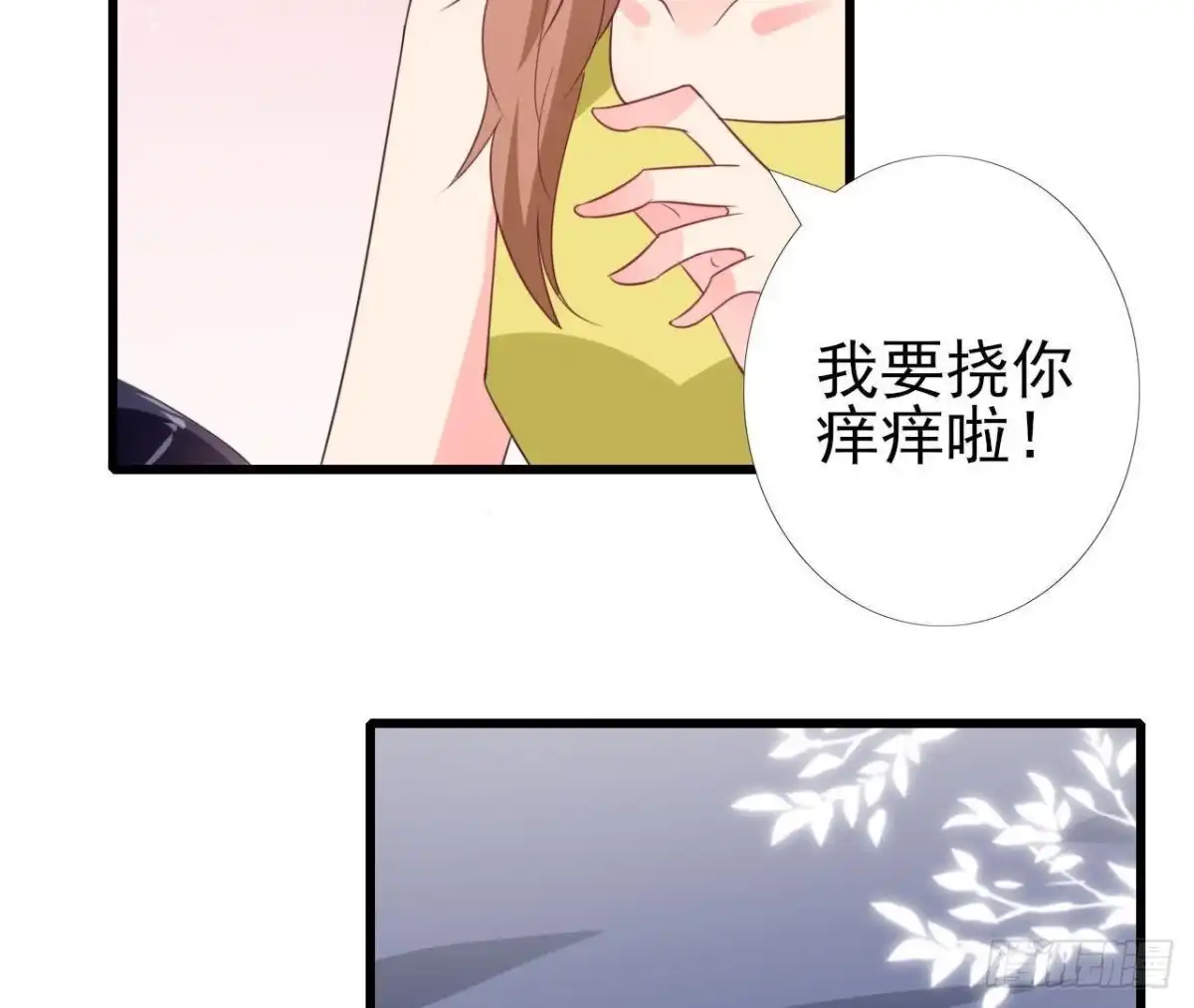《爱在西元前》第216话 勇斗记者 第39页
