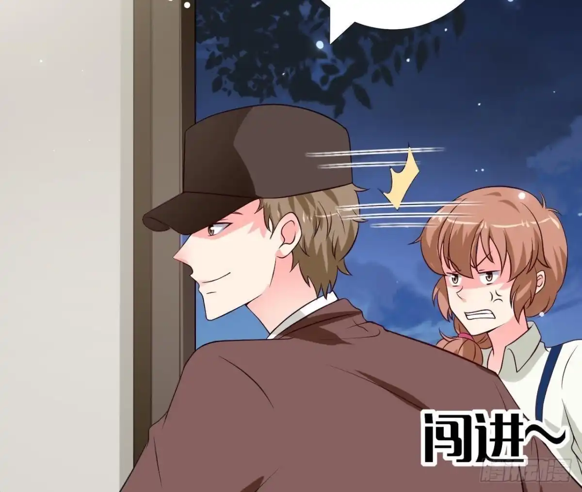 《爱在西元前》第216话 勇斗记者 第26页