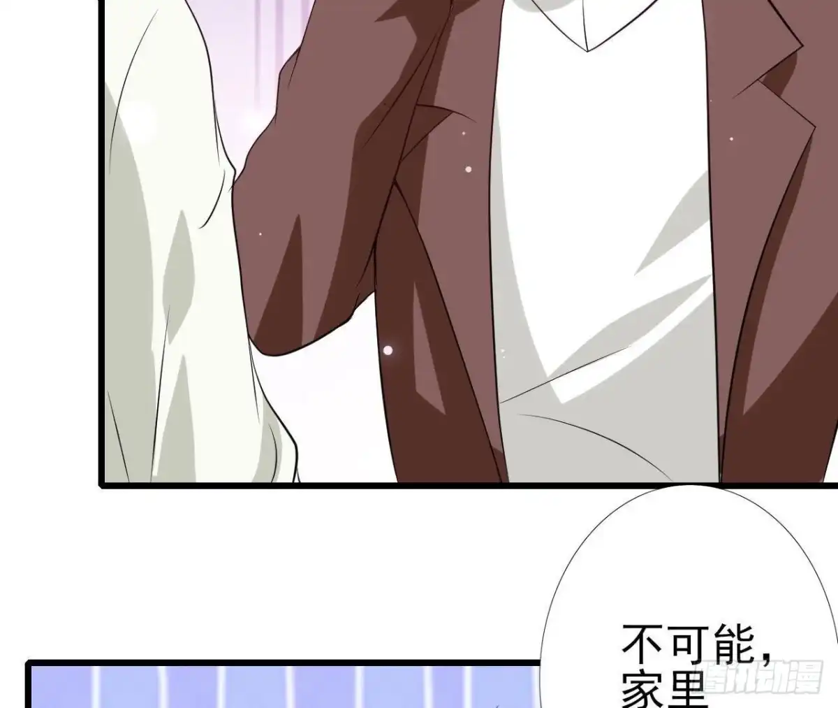 《爱在西元前》第216话 勇斗记者 第13页