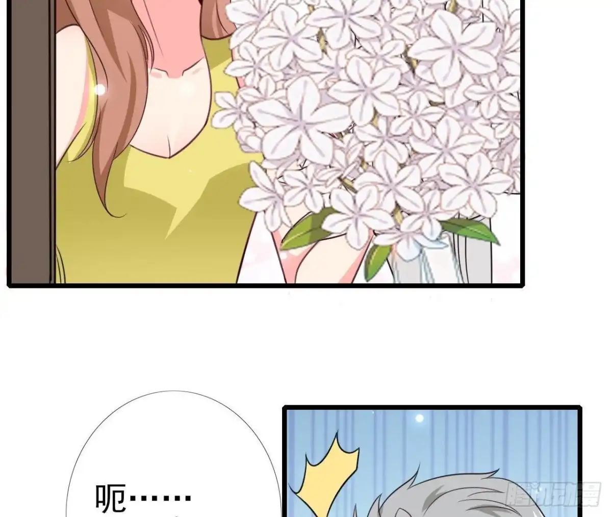 《爱在西元前》第217话 给我一个解释 第33页