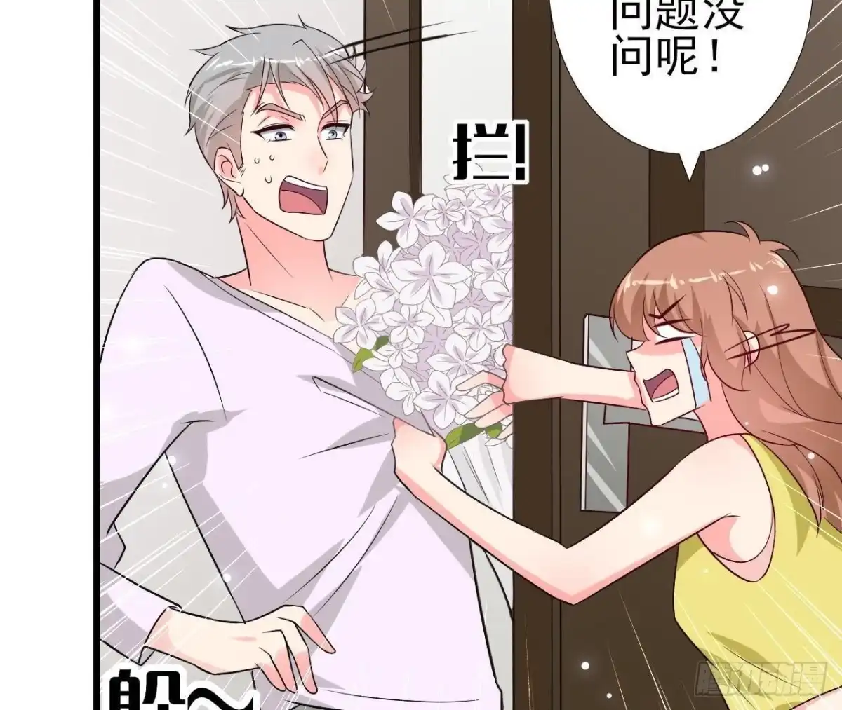《爱在西元前》第217话 给我一个解释 第30页