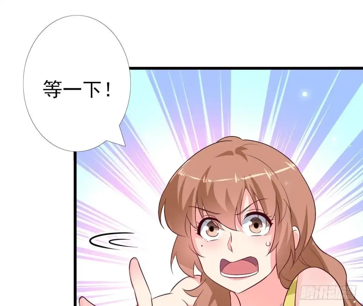 《爱在西元前》第217话 给我一个解释 第12页