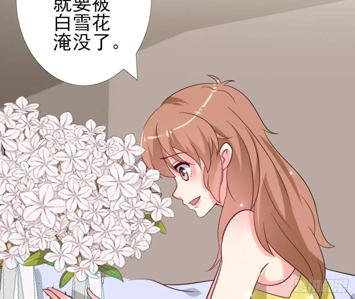 《爱在西元前》第217话 给我一个解释 第35页