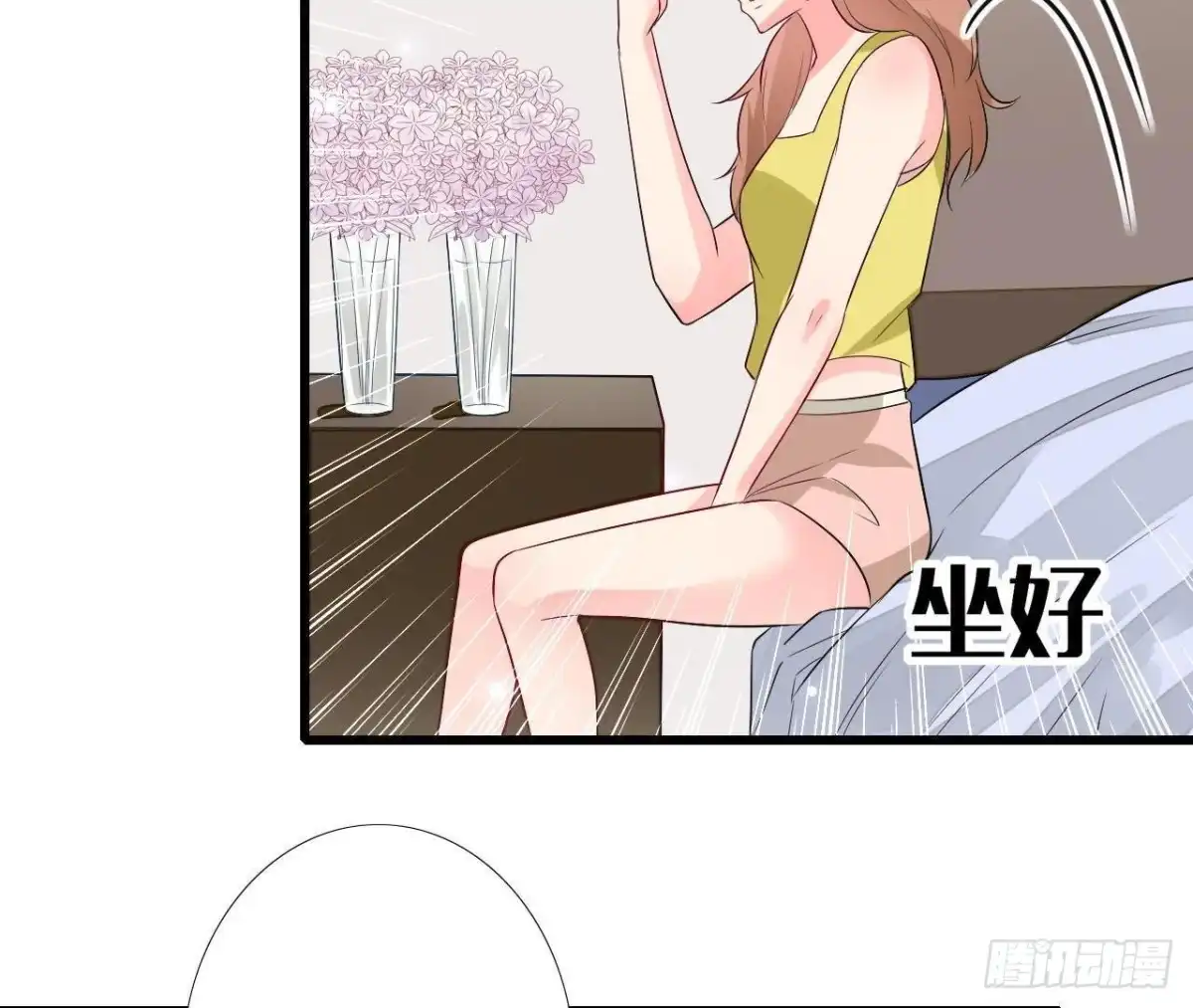 《爱在西元前》第217话 给我一个解释 第5页
