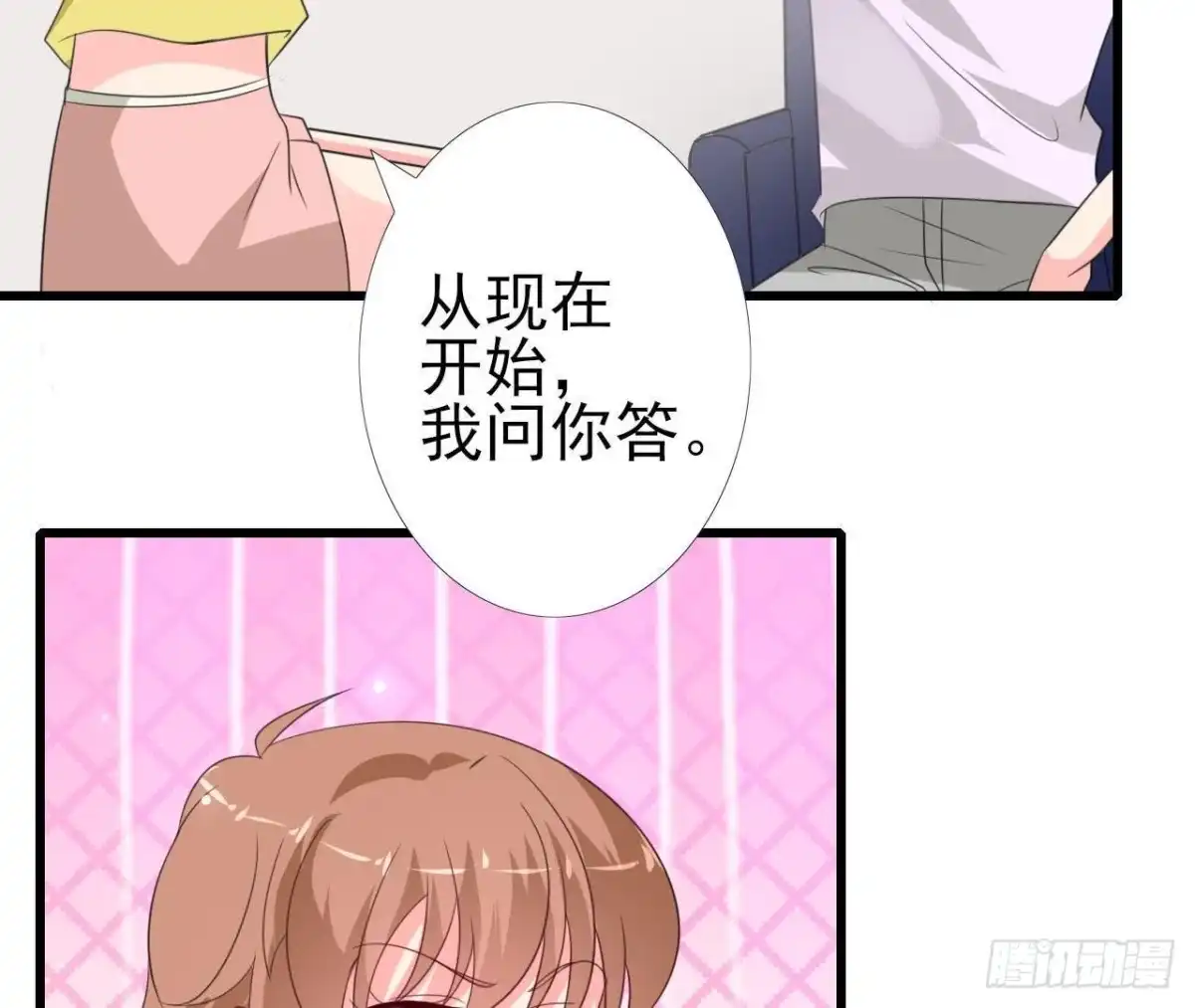 《爱在西元前》第217话 给我一个解释 第47页