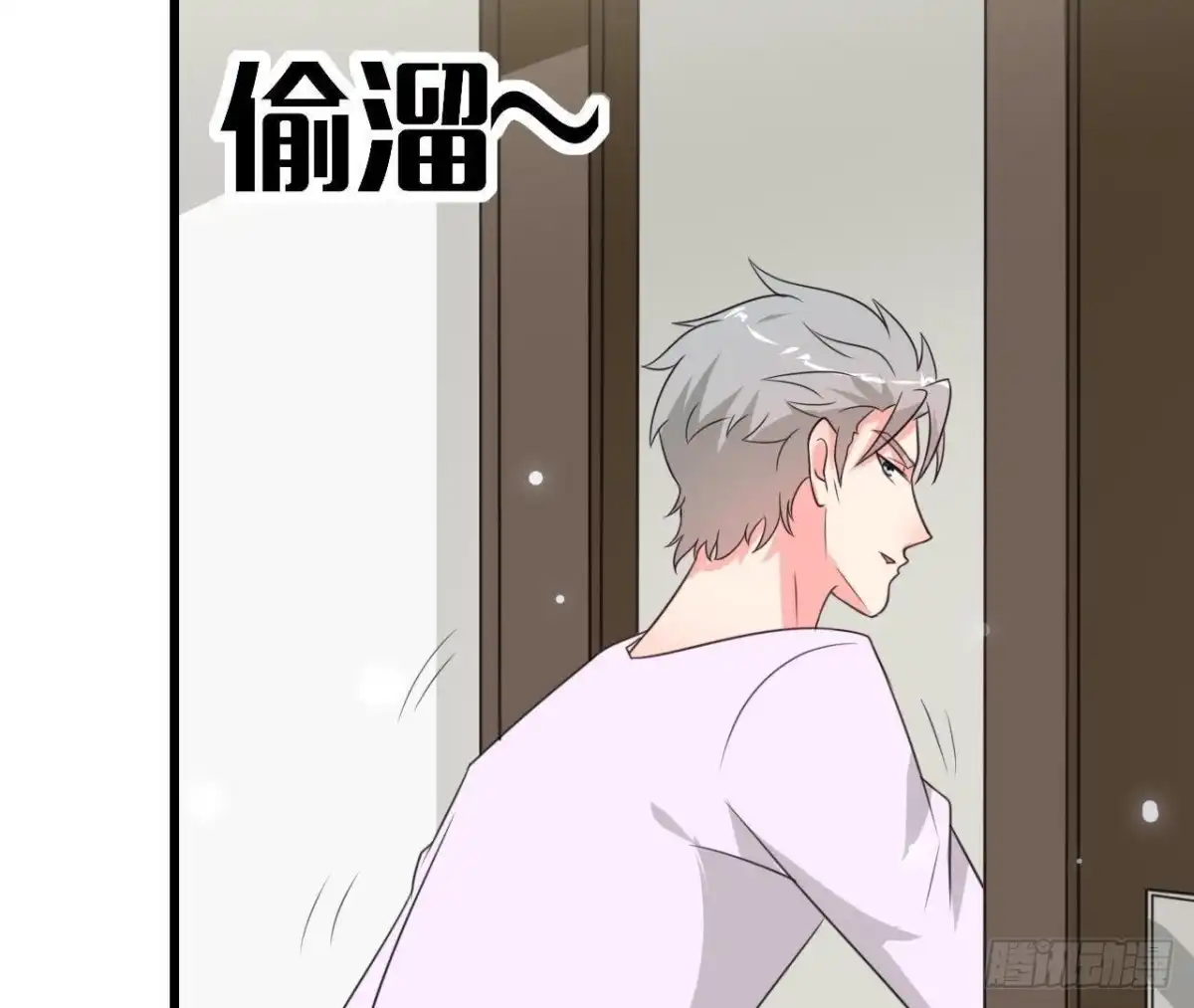 《爱在西元前》第217话 给我一个解释 第37页