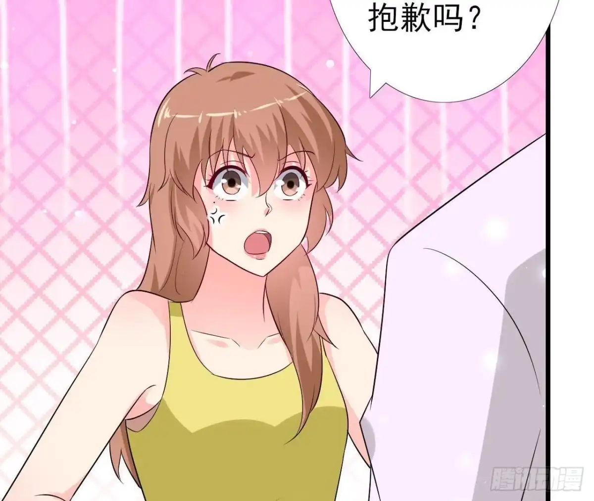 《爱在西元前》第217话 给我一个解释 第18页
