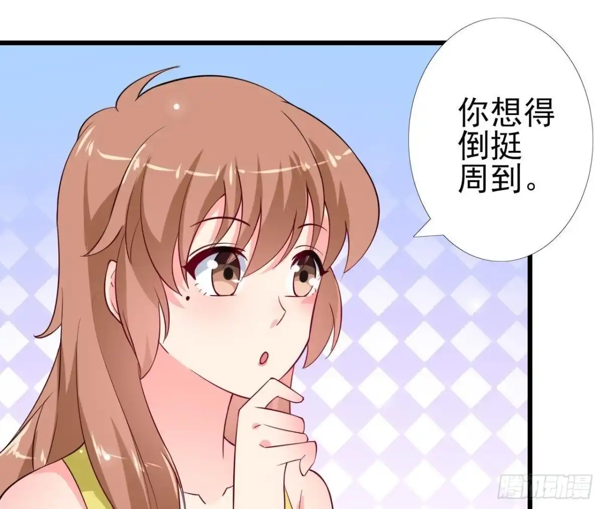 《爱在西元前》第218话 三个问题 第2页
